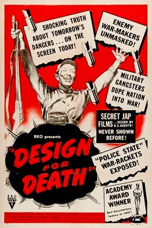 Постер: Design for Death