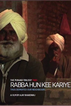 Постер: Rabba Hun Kee Kariye