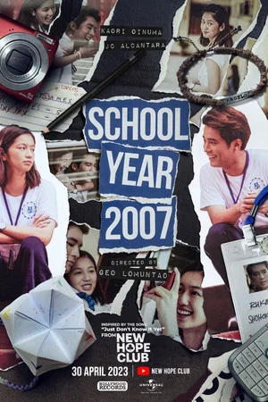 Постер: School Year 2007