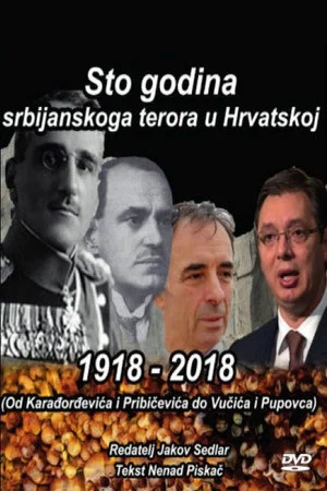 Постер: 1918-2018: Hundred Years of Serbian Terror in Croatia