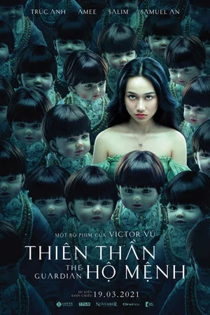 Постер: The Guardian
