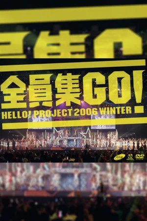 Постер: Hello! Project 2006 Winter ~Zeninshuu GO!~