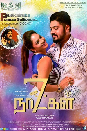 Постер: 7 Naatkal