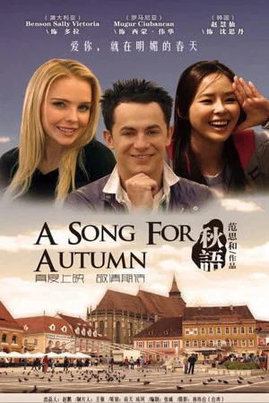 Постер: A Song for Autumn
