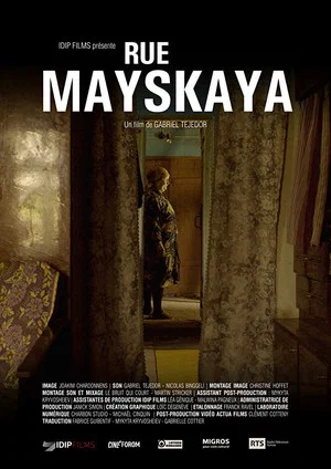 Постер: Улица Майская