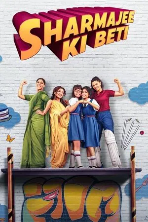Постер: Sharmajee Ki Beti
