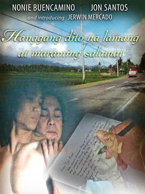 Постер: Hanggang Dito na Lamang at Maraming Salamat