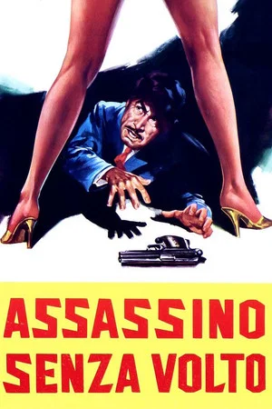 Постер: Killer Without a Face