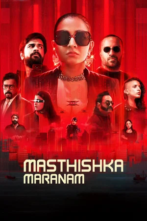 Постер: Masthishka Maranam
