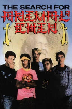 Постер: Powell Peralta: The Search for Animal Chin