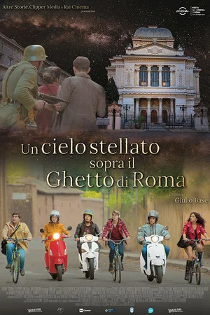 Постер: A Starry Sky Above the Roman Ghetto