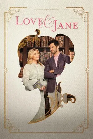 Постер: Love & Jane