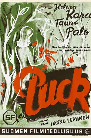 Постер: Puck