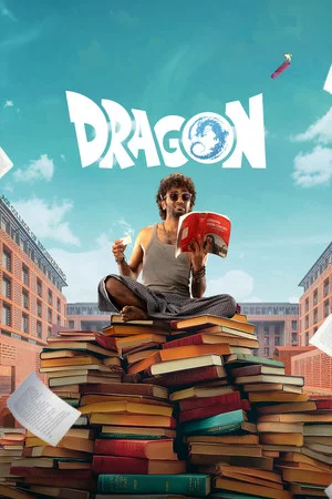 Постер: Dragon
