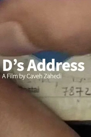Постер: D's Address