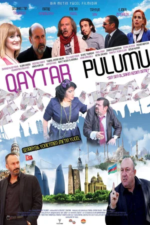 Постер: Give Me My Money Back