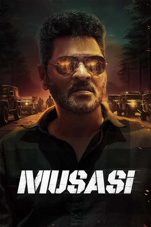 Постер: Musasi
