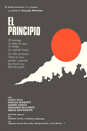 Постер: El principio