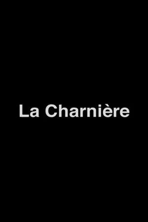 Постер: La Charnière