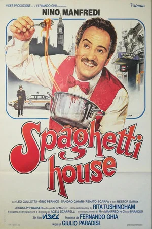 Постер: Spaghetti House