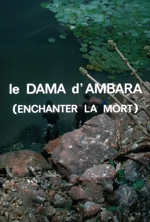 Постер: The Dama of Ambara: To Enchant Death