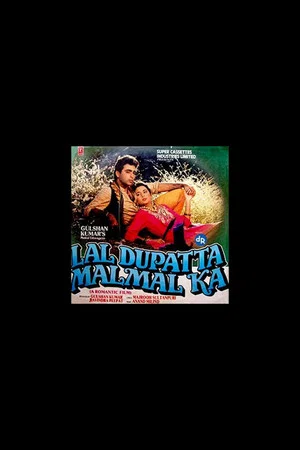 Постер: Laal Dupatta Malmal Ka