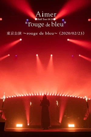 Постер: Aimer Hall Tour 19/20 “rouge de bleu” 東京公演 ～rouge de bleu～