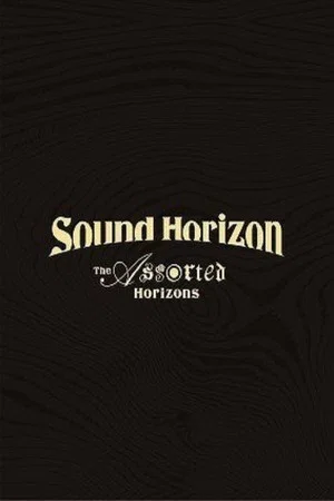 Постер: Sound Horizon Treasured Blu-ray & DVD 『The Assorted Horizons』