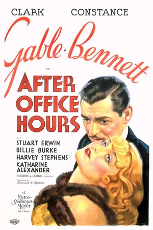 Постер: After Office Hours