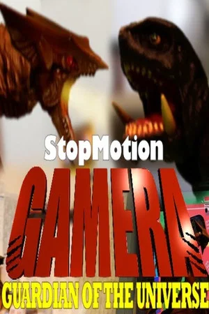 Постер: Gamera vs Gyaos: Aerial Figure Battle!