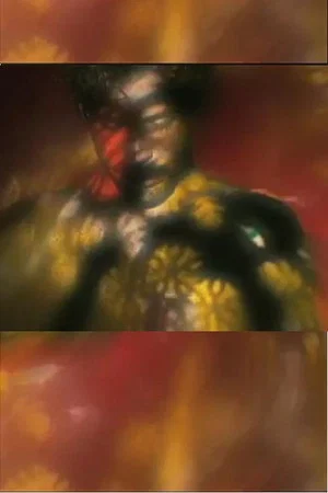 Постер: The Dragon’s Son