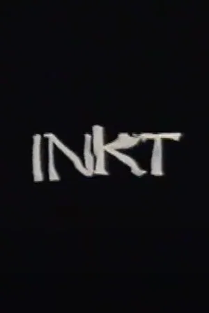 Постер: Inkt