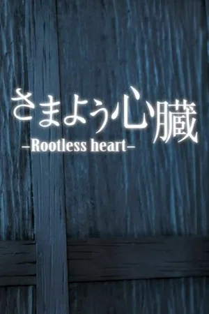 Постер: Rootless Heart