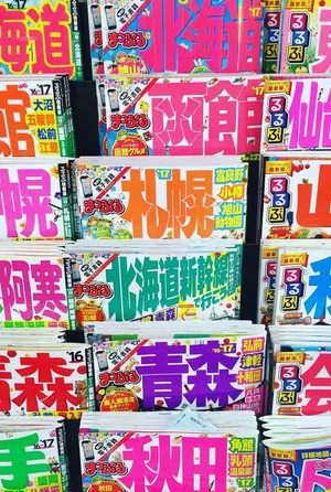 Постер: ハネムーン Hanemun Honeymoon