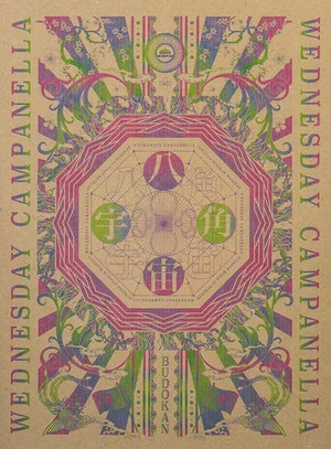Постер: Wednesday Campanella Nippon Budokan Kouen - Hakkaku Uchuu