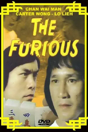 Постер: The Furious Killer