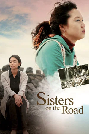 Постер: Sisters on the Road