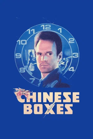Постер: Chinese Boxes