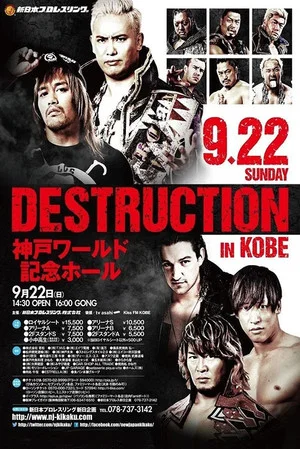 Постер: NJPW Destruction in Kobe 2019