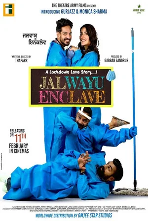 Постер: Jal Wayu Enclave