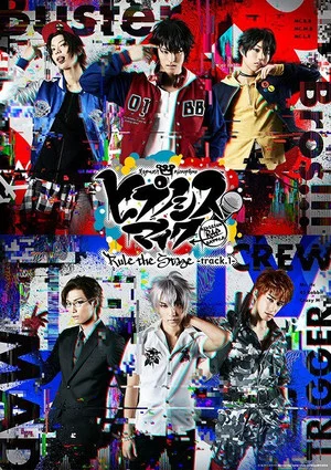 Постер: Hypnosis Mic: Division Rap Battle - Rule the Stage -track.1-
