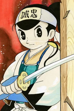 Постер: Astro Boy: Shinsengumi