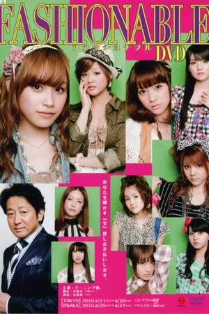 Постер: Fashionable ~The Musical~