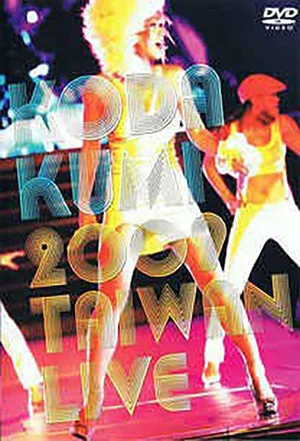 Постер: KODA KUMI 2009 TAIWAN LIVE