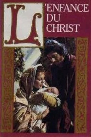 Постер: L'Enfance du Christ