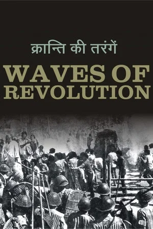 Постер: Waves of Revolution