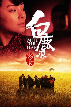 Постер: White Deer Plain