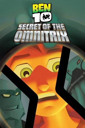 Постер: Бен 10: Секрет Омнитрикса
