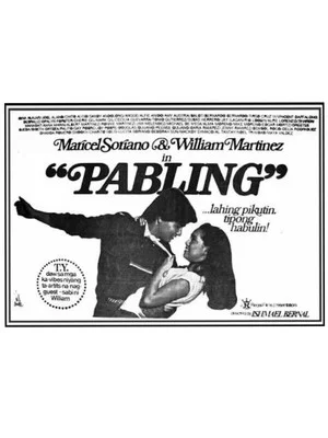 Постер: Pabling