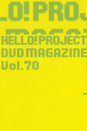 Постер: Hello! Project DVD Magazine Vol.70